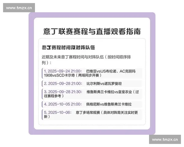 篮球直播官网入口全新指南覆盖赛事赛程数据高清观看体验一站式