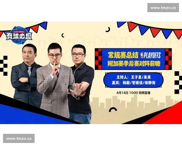 NBA网页版全新上线权威数据直播回放互动体验一站式攻略 NBA网页版全新上线权威数据直播回放互动体验一站式攻略