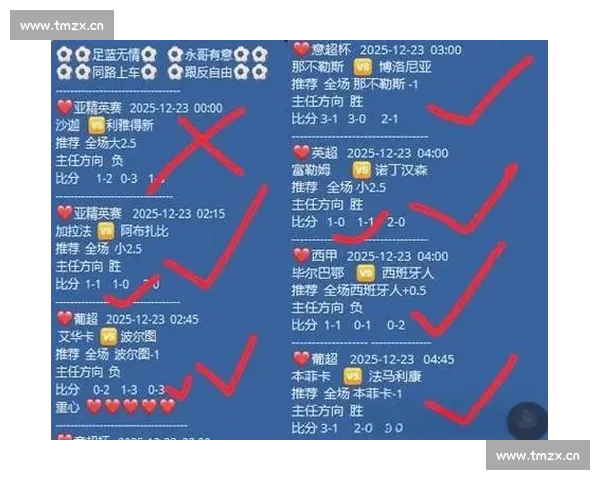 聚焦体育中国直播全面呈现各类精彩赛事亮点与深度专业解读精选版