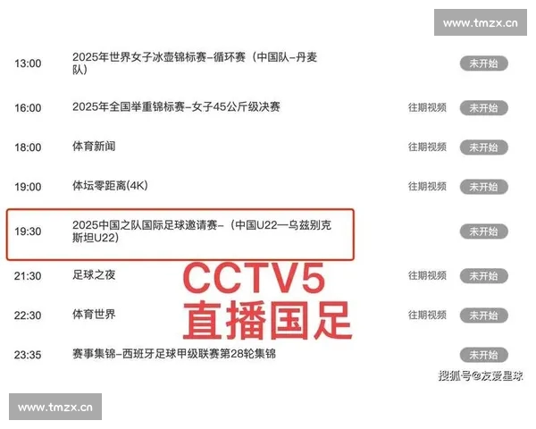 高清稳定流畅的足球直播APP下载平台全攻略最新赛事随时观看指南 - 副本 (22) - 副本 - 副本 - 副本 - 副本