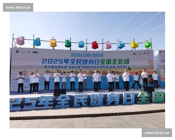 体育平台APP全新升级打造全民互动赛事资讯与运动社交一体化体验新生态